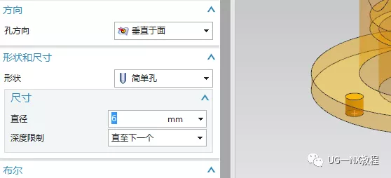 UG NX图文小练习——法兰底座的图16